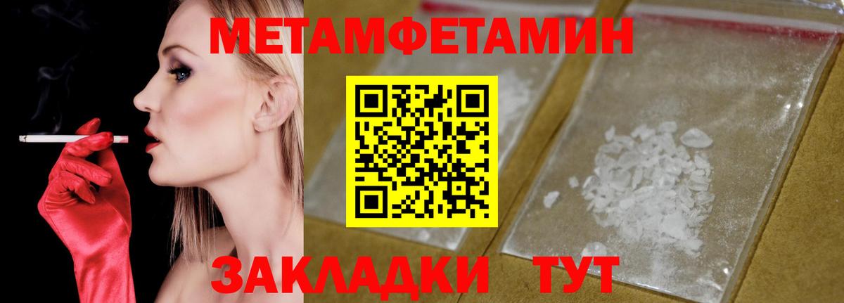 Amphetamine 98%  Вход с VPN  Amphetamine  Кинешма 