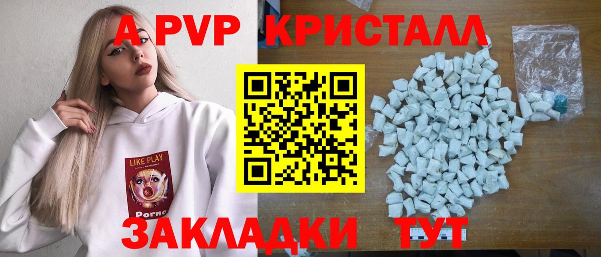 А ПВП СК КРИС  Вход с VPN  APVP СК КРИС  А ПВП VHQ  Кинешма 
