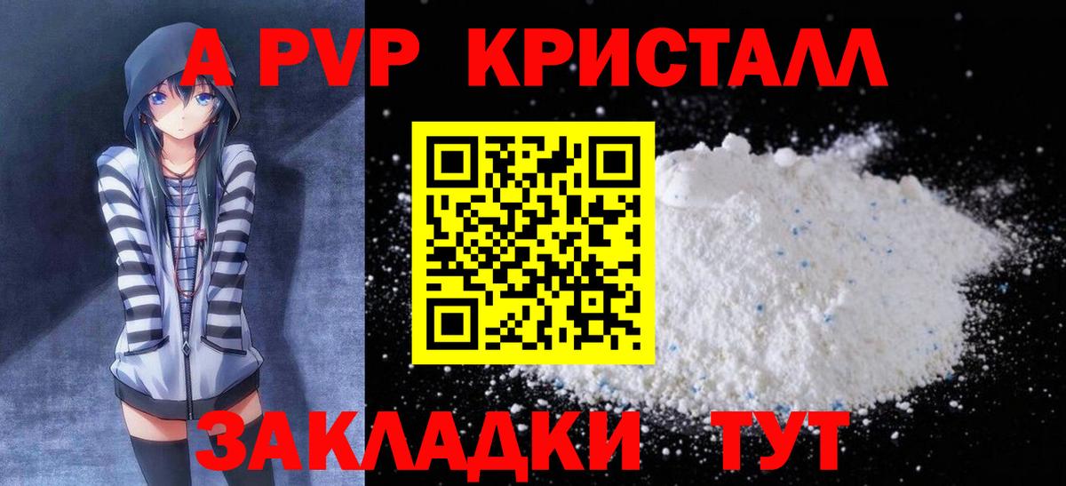 A PVP СК Кинешма