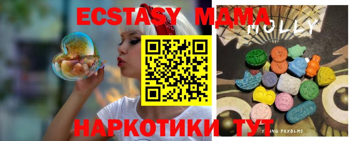 ЭКСТАЗИ XTC  Экстази 300 mg  это Telegram  Экстази  Кинешма  Вход с VPN 