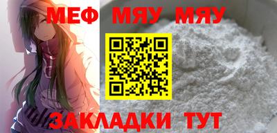 дурь Ангарск