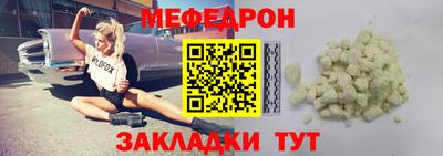 гидра Анжеро-Судженск