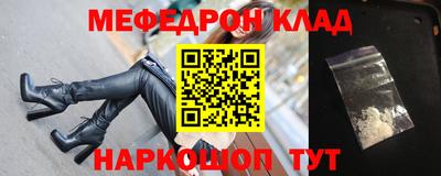 гидра Анжеро-Судженск