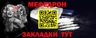 гидра Анжеро-Судженск