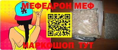 дурь Ангарск