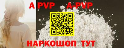 мефедрон мука Анапа