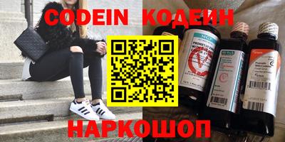 гидра Анжеро-Судженск