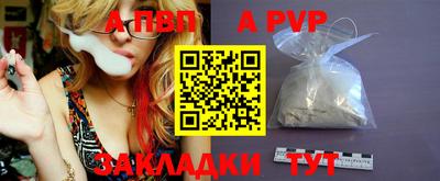 гидра Анжеро-Судженск