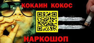 дурь Ангарск
