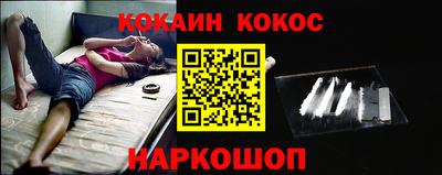дурь Ангарск