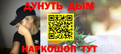 гидра Анжеро-Судженск