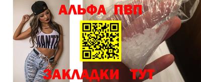 дурь Ангарск
