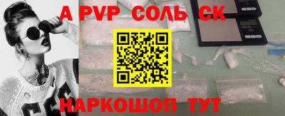 мефедрон мука Анапа