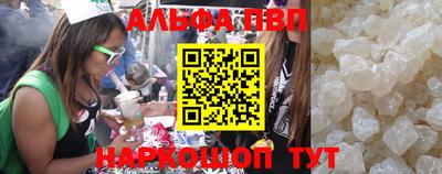 гидра Анжеро-Судженск