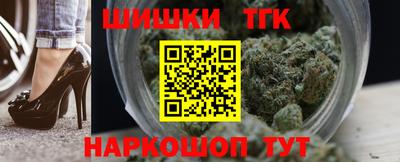 гидра Анжеро-Судженск