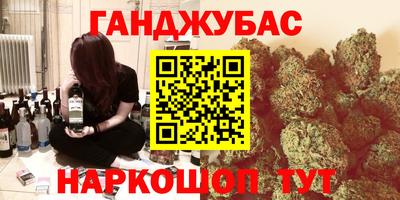 мефедрон мука Анапа