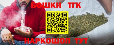гидра Анжеро-Судженск