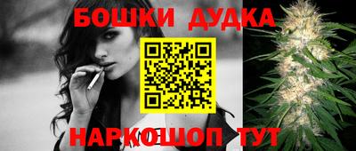 мефедрон мука Анапа