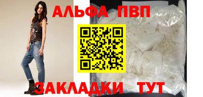 гидра Анжеро-Судженск