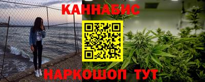 гидра Анжеро-Судженск