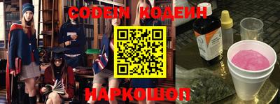 гидра Анжеро-Судженск