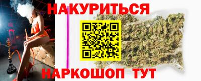 мефедрон мука Анапа