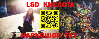 гидра Анжеро-Судженск