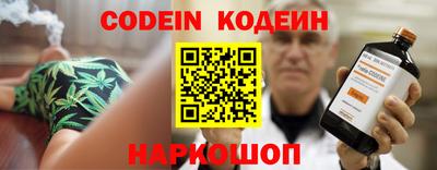 мефедрон мука Анапа