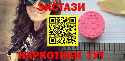 мефедрон мука Анапа