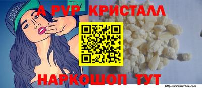 мефедрон мука Анапа