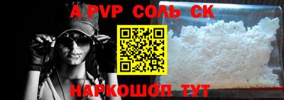 гидра Анжеро-Судженск