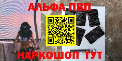 мефедрон мука Анапа