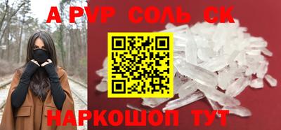 дурь Ангарск