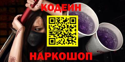 дурь Ангарск