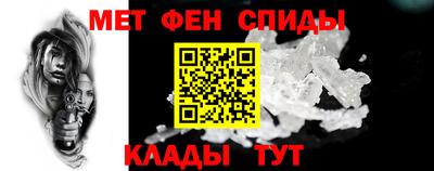 мефедрон мука Анапа
