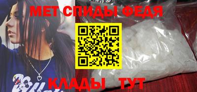 гидра Анжеро-Судженск