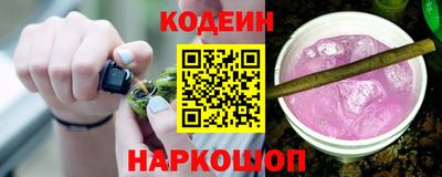 мефедрон мука Анапа