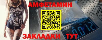 гидра Анжеро-Судженск