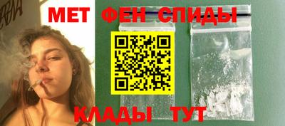 мефедрон мука Анапа