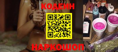 мефедрон мука Анапа