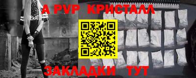 мефедрон мука Анапа