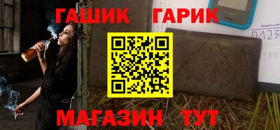 дурь Ангарск