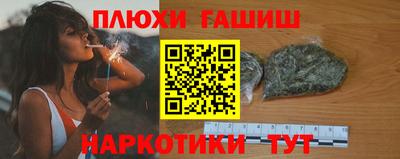 дурь Ангарск