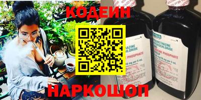 дурь Ангарск
