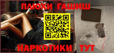 дурь Ангарск
