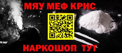 дурь Ангарск