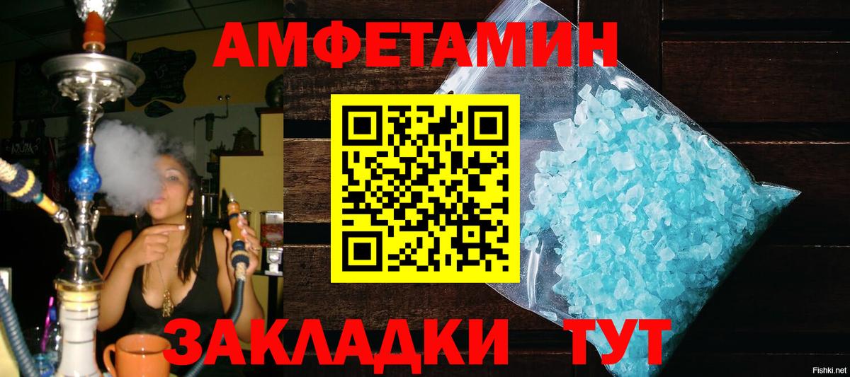 Первитин Декстрометамфетамин 99.9% Кинешма