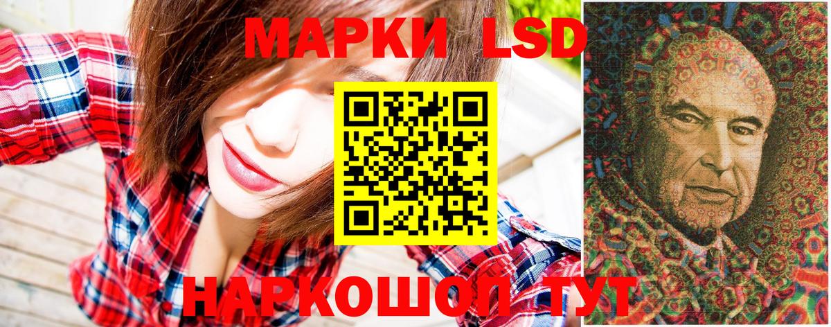 Марки NBOMe 1,8мг  Марки NBOMe 1,8мг  Кинешма  Вход с VPN 