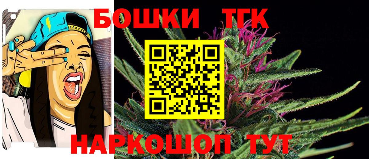 Шишки марихуана индика  МАРИХУАНА Ganja  Кинешма  Каннабис семена  Шишки марихуана план  Вход с VPN 
